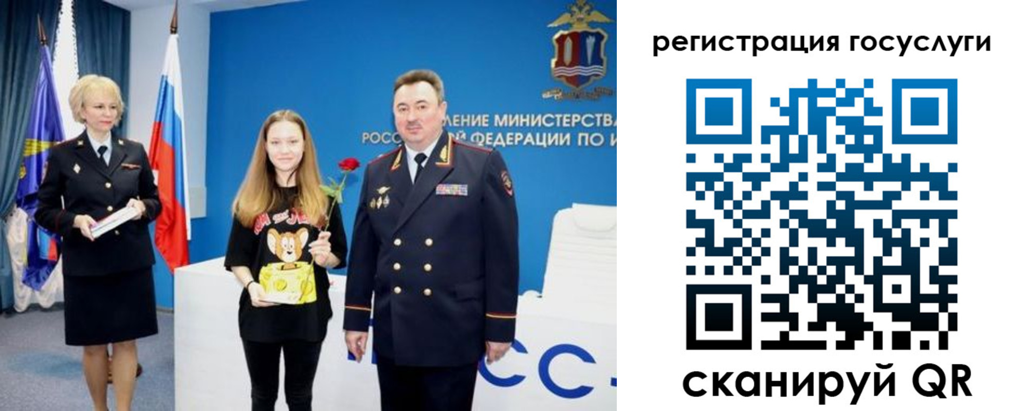 прописка для кредита в Дорогобуже