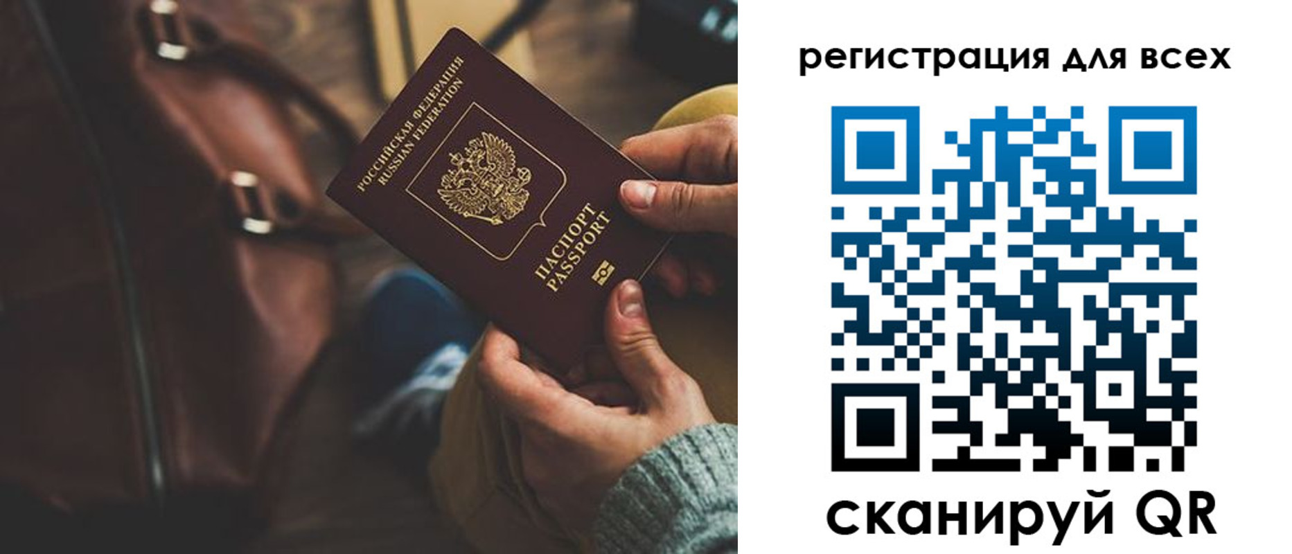 прописка иностранных граждан в Дорогобуже